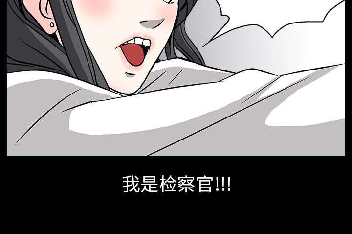 第14章：正当防卫