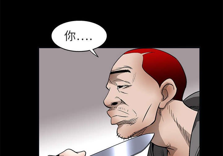 第14章：正当防卫