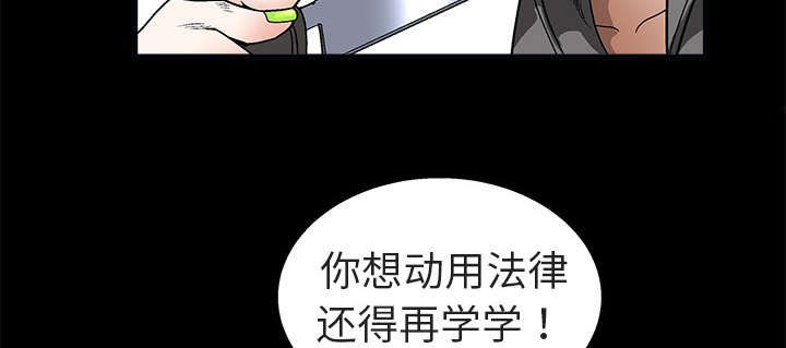 第14章：正当防卫