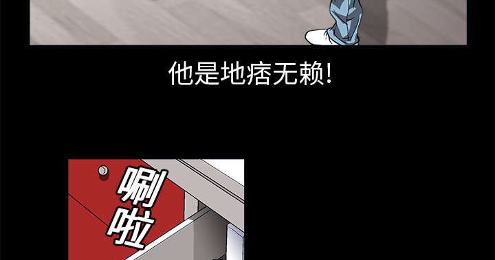 第14章：正当防卫