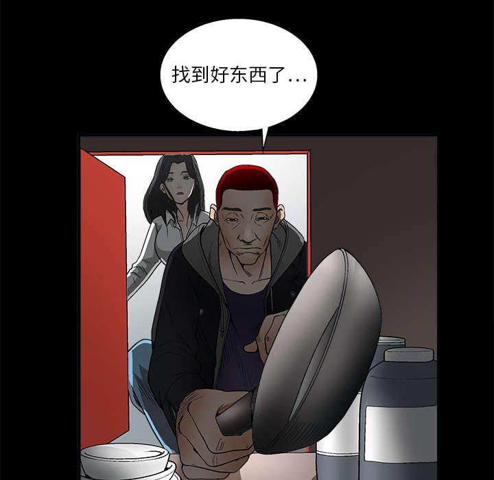 第14章：正当防卫