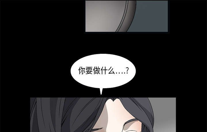 第14章：正当防卫