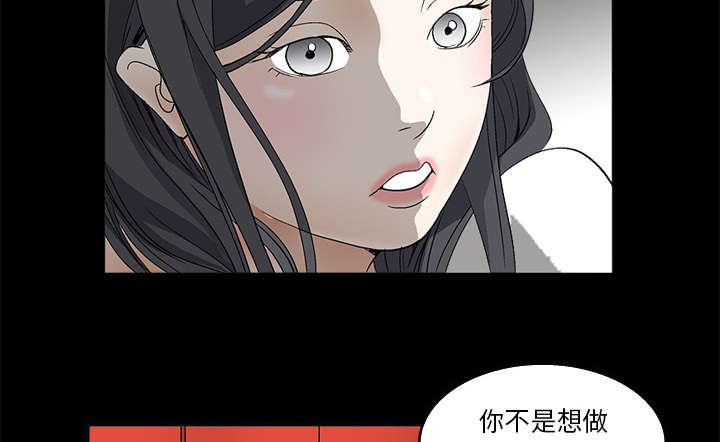 第14章：正当防卫