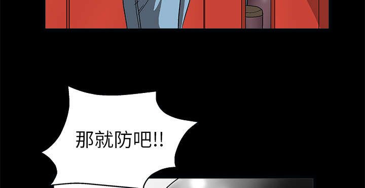 第14章：正当防卫