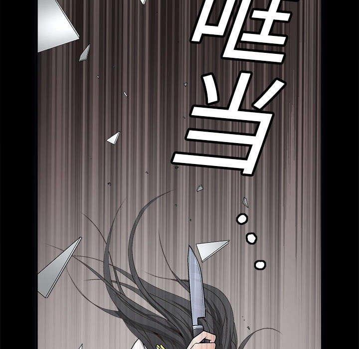 第14章：正当防卫