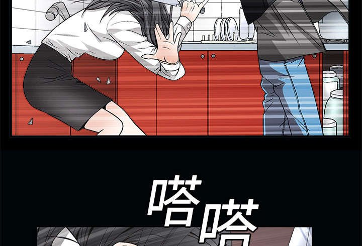 第14章：正当防卫