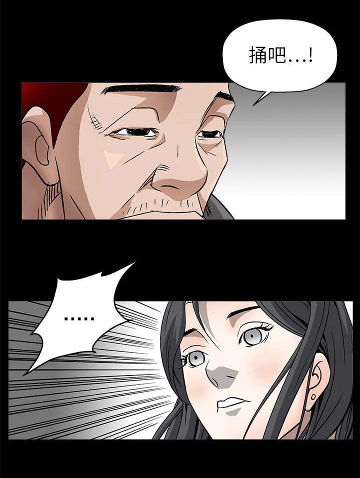 第15章：住宿费