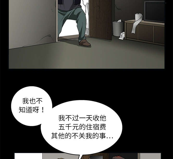 第15章：住宿费