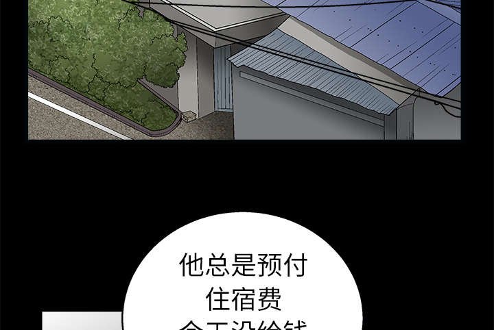 第15章：住宿费