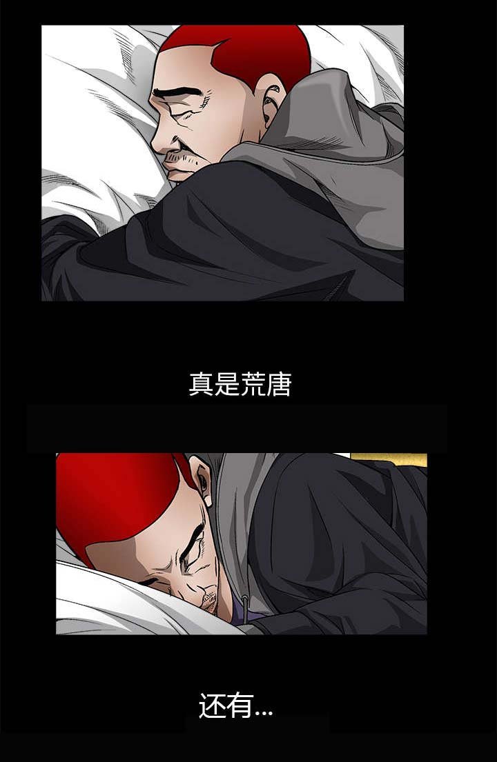 第16章：点燃与熄灭