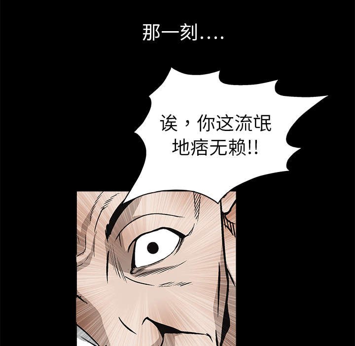 第16章：点燃与熄灭