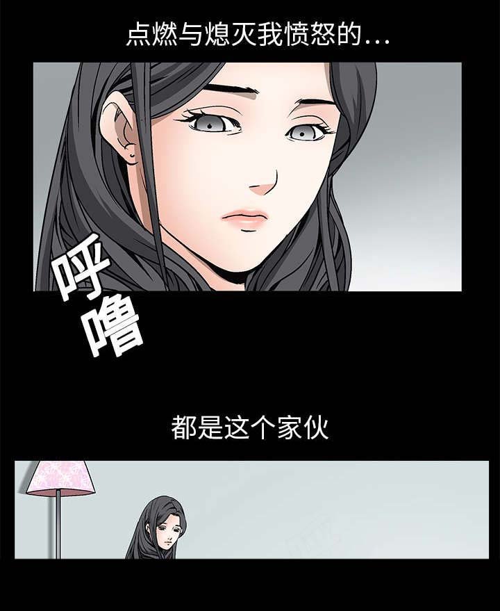 第16章：点燃与熄灭