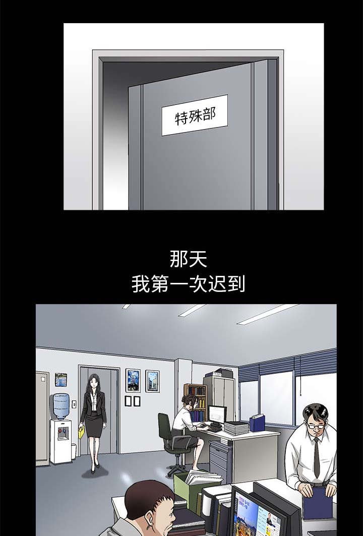 第16章：点燃与熄灭