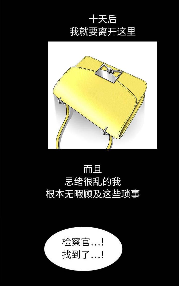 第16章：点燃与熄灭