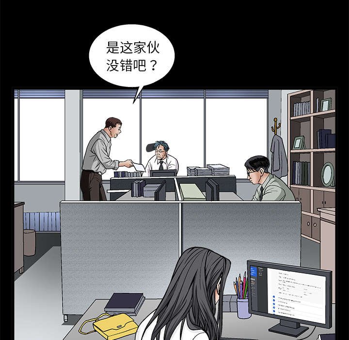 第17章：我被卖了