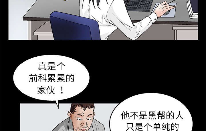 第17章：我被卖了