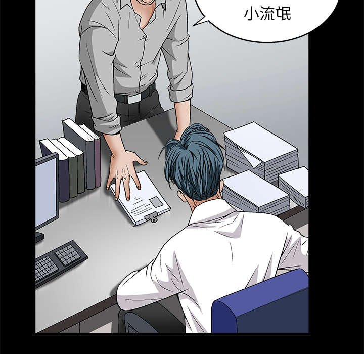 第17章：我被卖了
