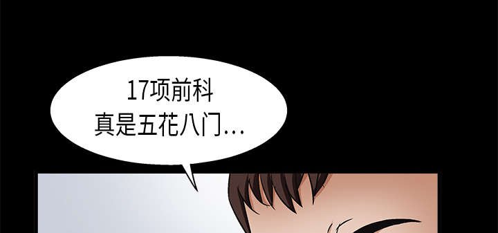 第17章：我被卖了