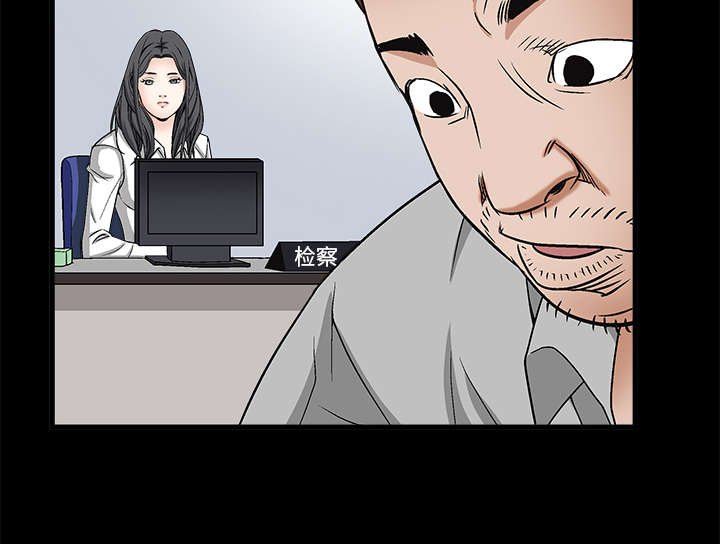 第17章：我被卖了