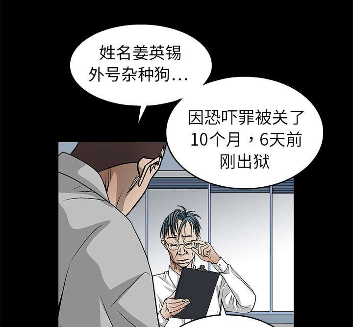 第17章：我被卖了