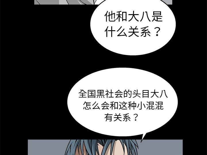 第17章：我被卖了