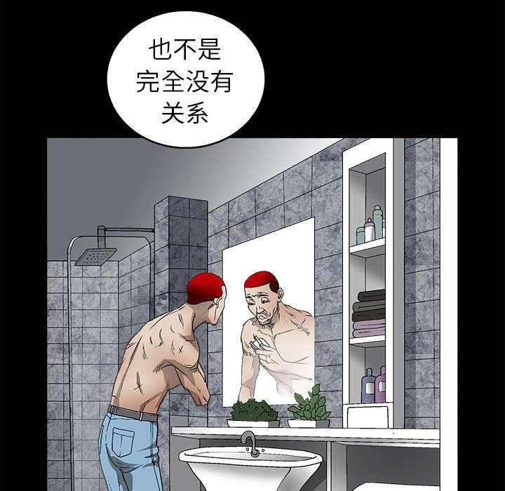 第17章：我被卖了