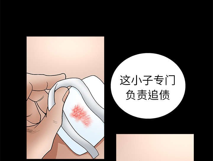 第17章：我被卖了