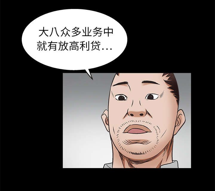 第17章：我被卖了