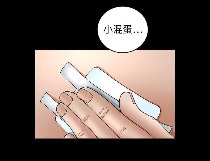 第17章：我被卖了