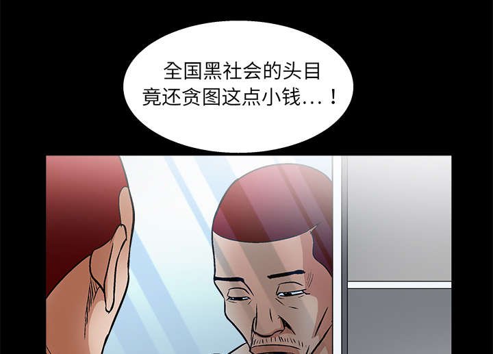 第17章：我被卖了