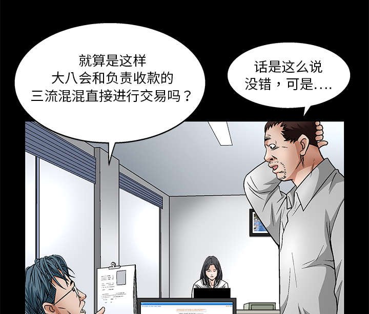 第17章：我被卖了