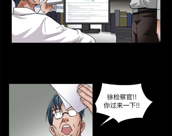 第17章：我被卖了