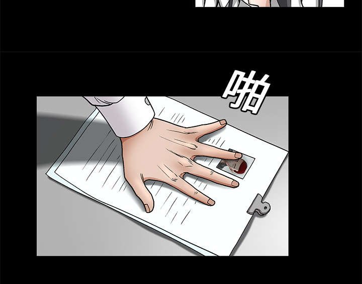 第17章：我被卖了