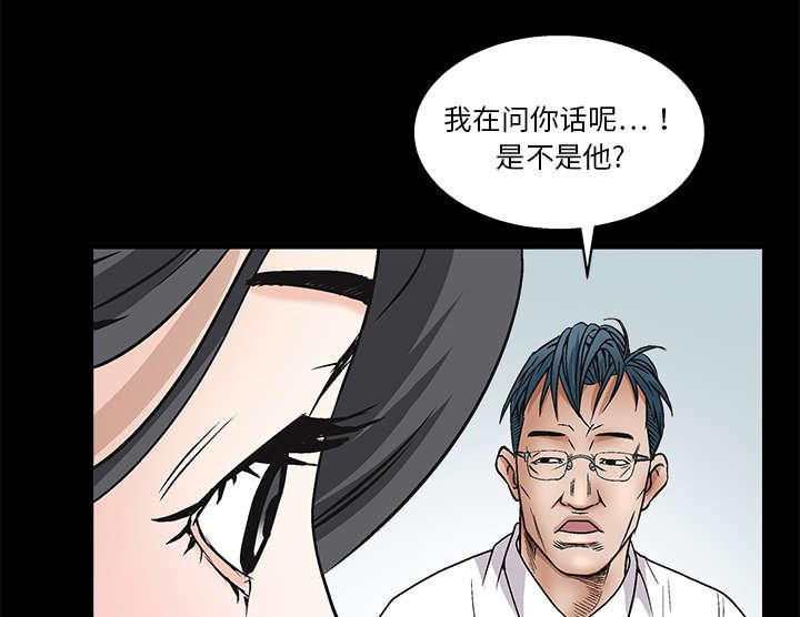 第17章：我被卖了
