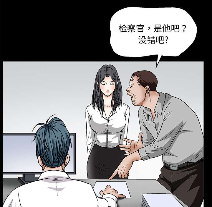 第17章：我被卖了