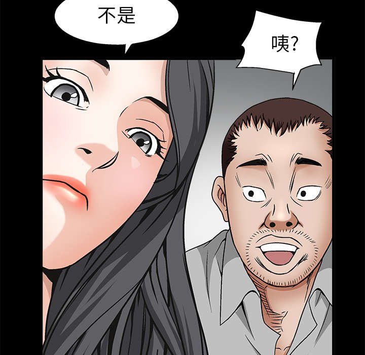 第17章：我被卖了