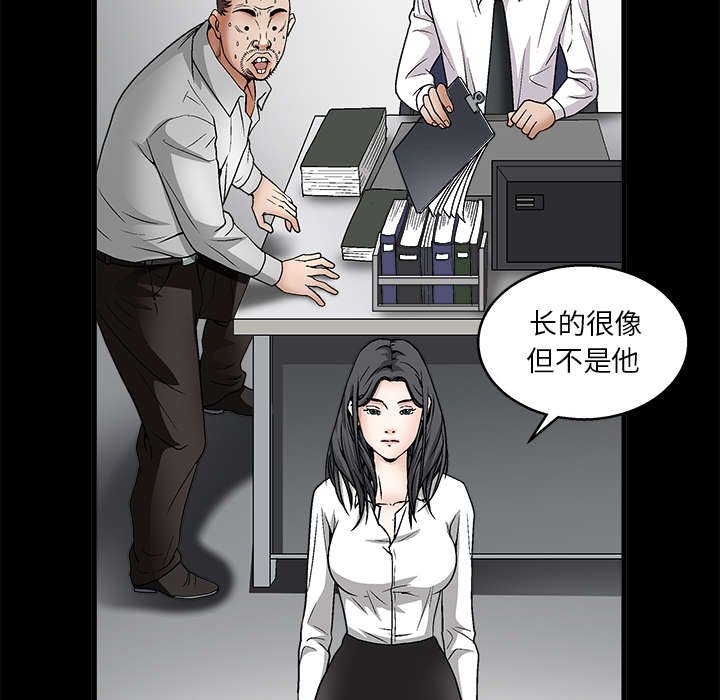 第17章：我被卖了