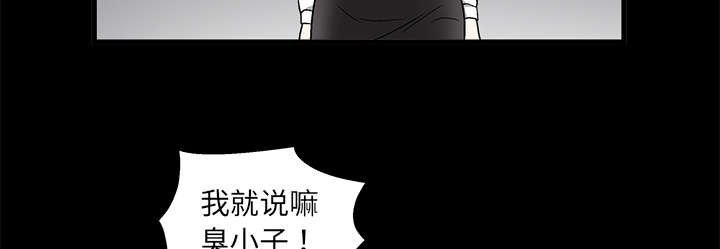 第17章：我被卖了