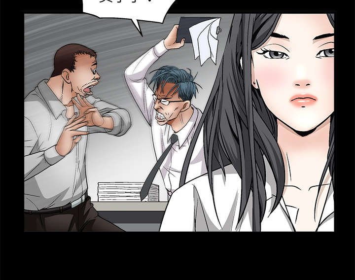 第17章：我被卖了