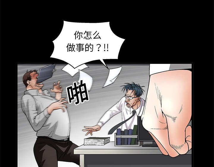 第17章：我被卖了