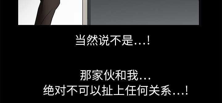 第17章：我被卖了