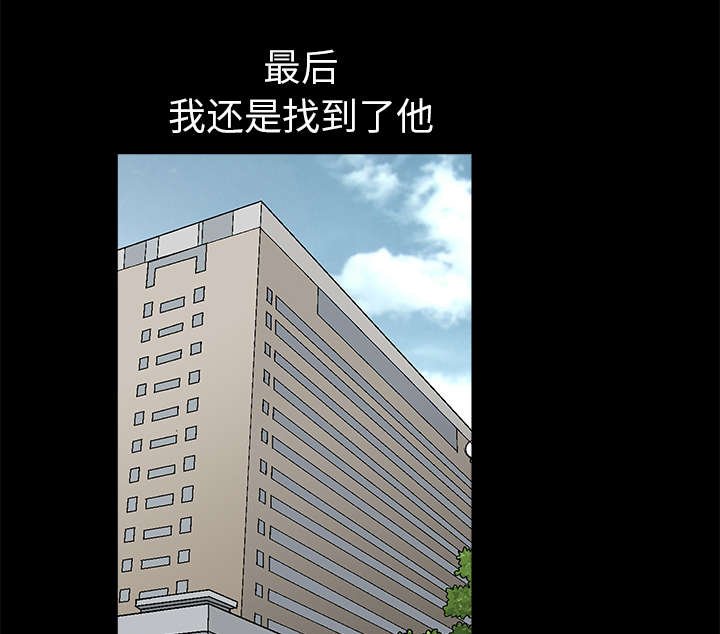 第17章：我被卖了