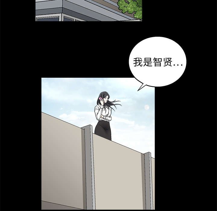 第17章：我被卖了