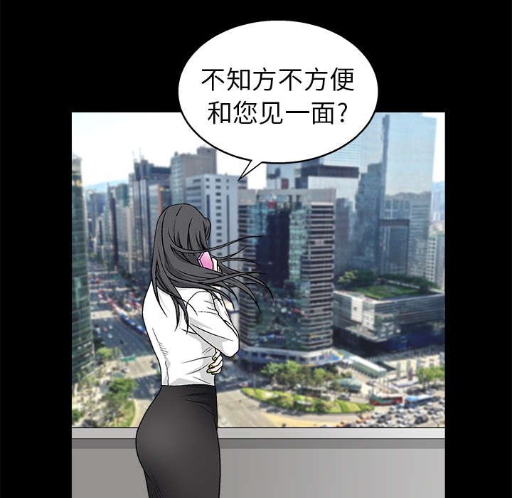 第17章：我被卖了