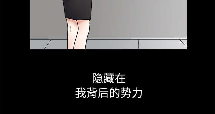 第17章：我被卖了