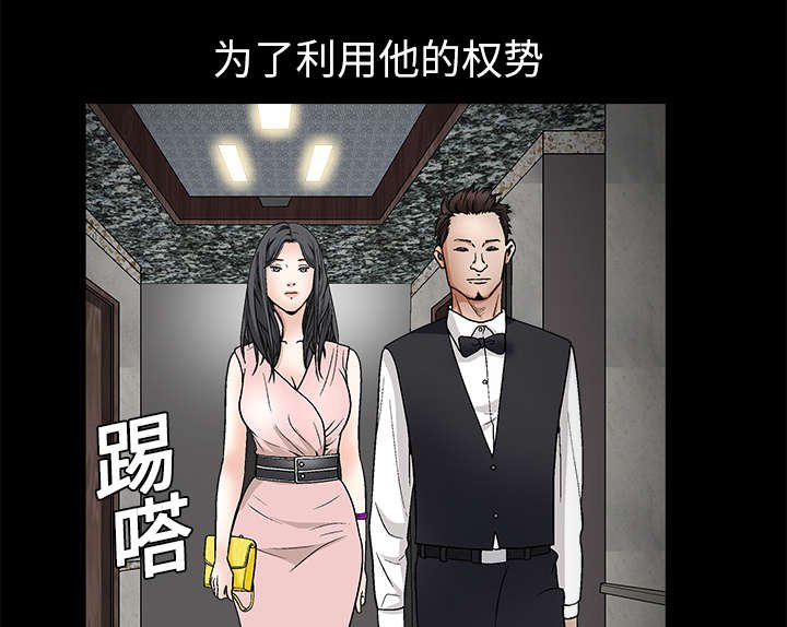第17章：我被卖了