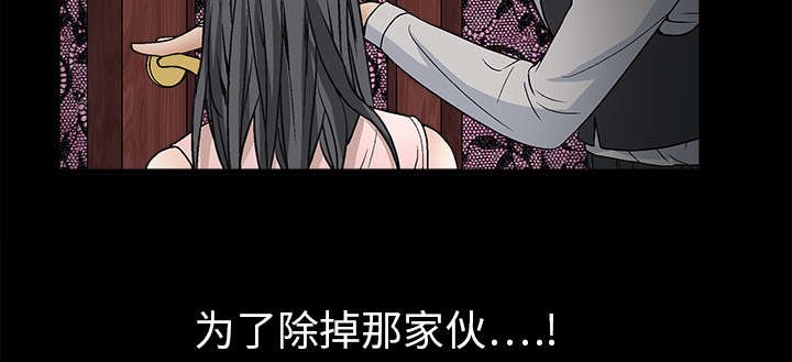 第17章：我被卖了