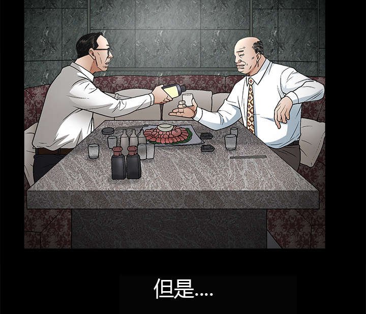 第17章：我被卖了