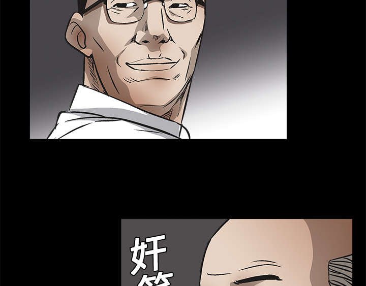 第17章：我被卖了