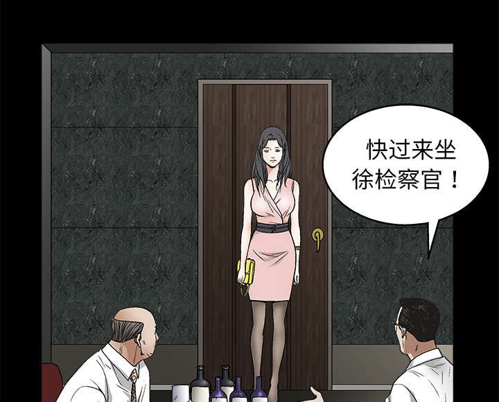 第17章：我被卖了